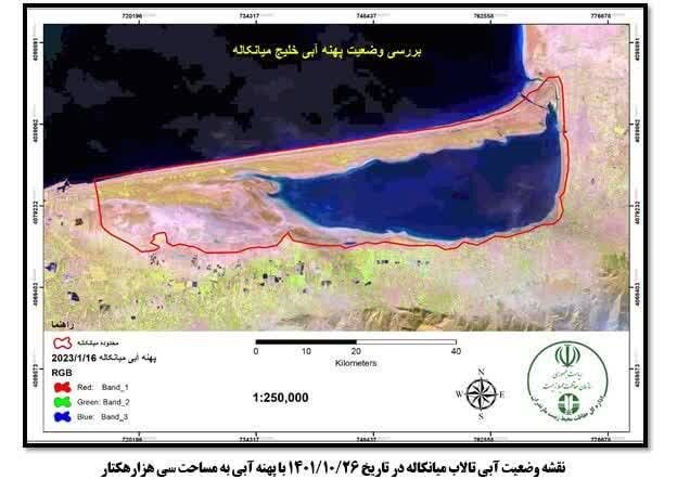 خشکی تالاب میانکاله بحرانی تر شد 3