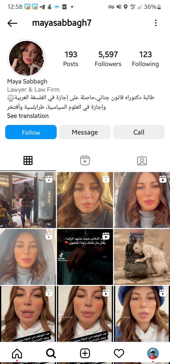 مهمان جنجالی دختر علم الهدی بدون حجاب در تهران 6