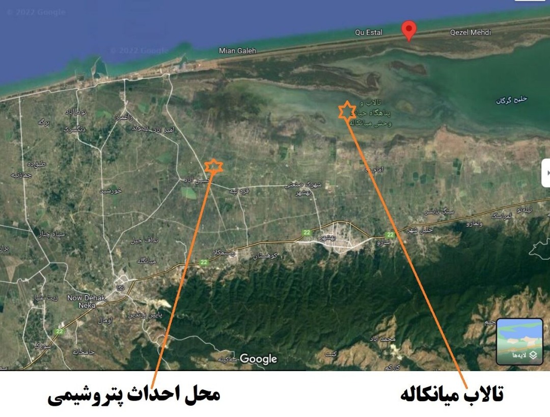  پتروشیمی میانکاله