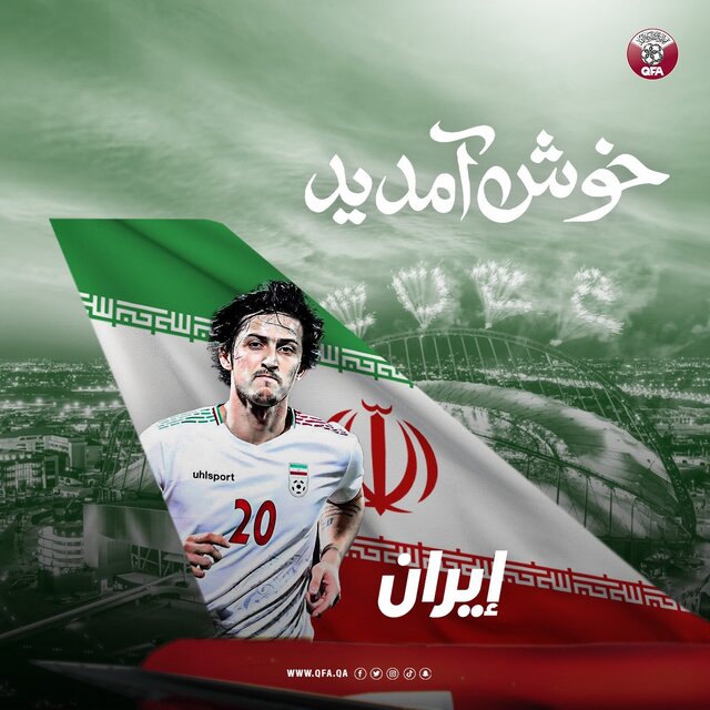 خوشامدگویی فدراسیون فوتبال قطر به کاروان تیم ملی ایران
