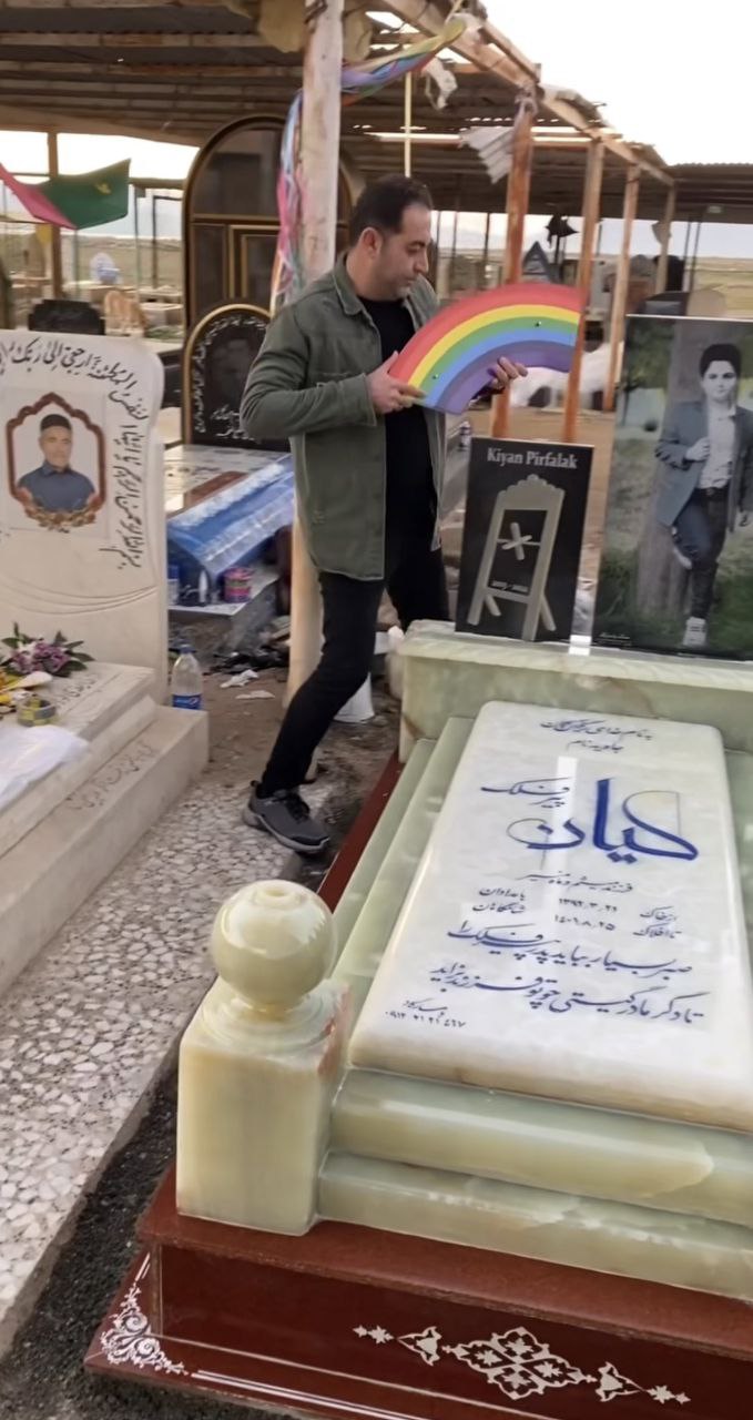 عکس دلخراش از مزار کیان پیرفلک؛ رنگین کمان بر سر خاک او آمد + ببینید 2