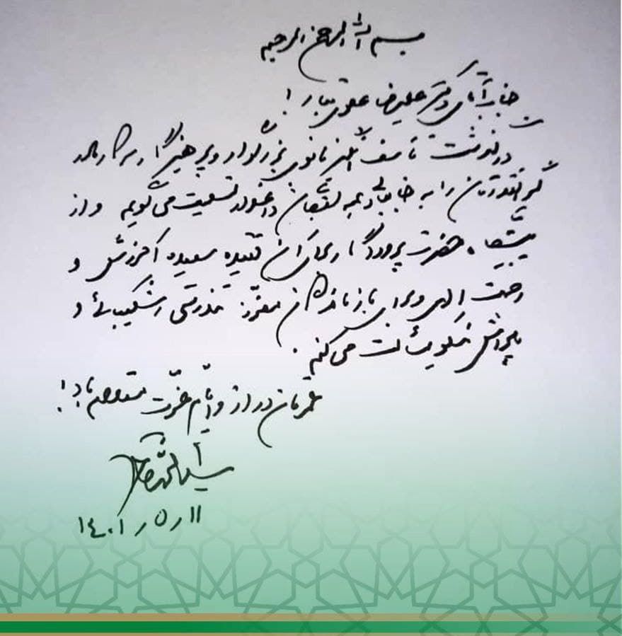 سید محمد خاتمی پیام داد + عکس