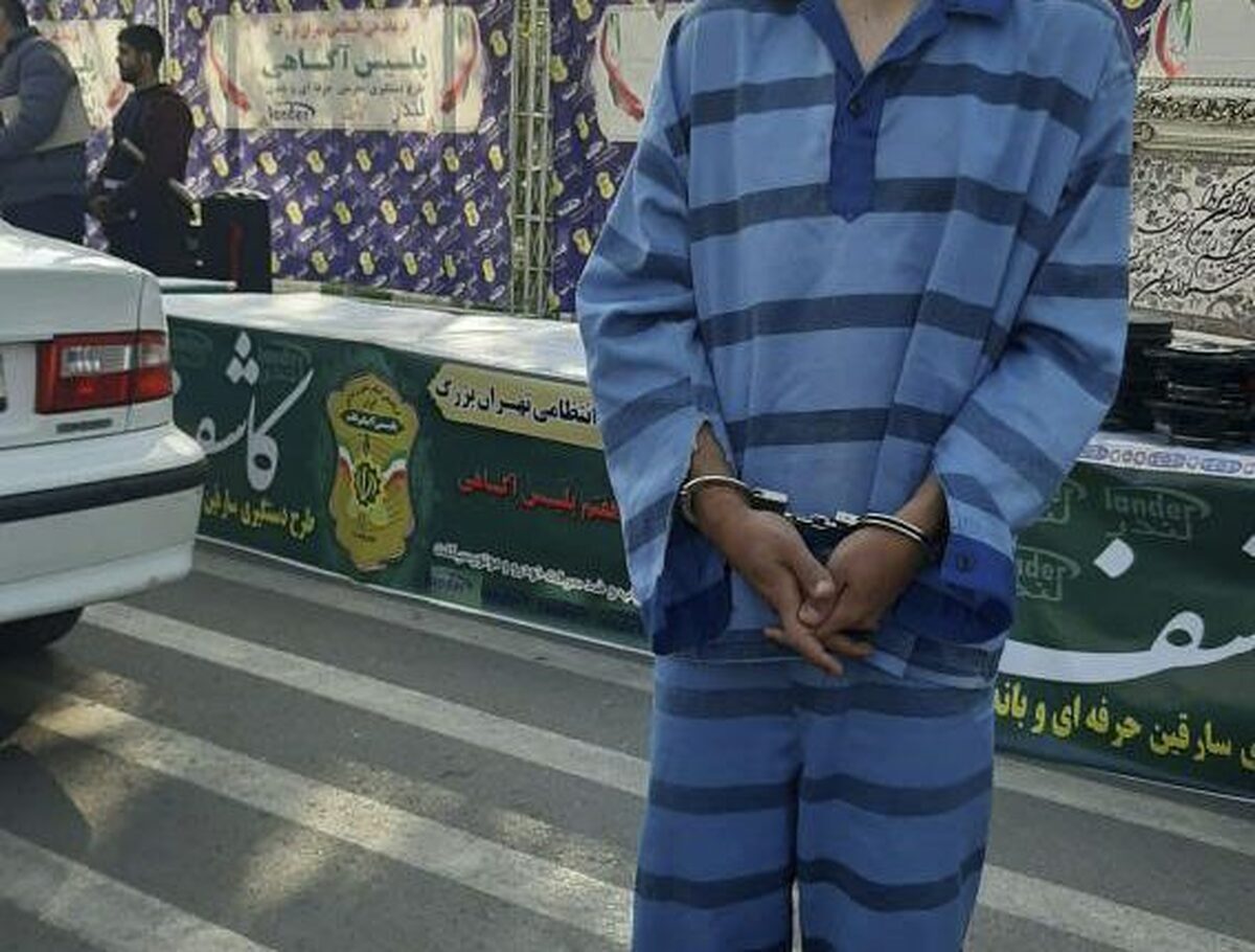 سرقت دستبند ناصر حجازی