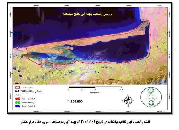 خشکی تالاب میانکاله بحرانی تر شد 4