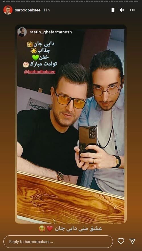 ازدواج جنجالی خواهر باربد بابایی با این بازیگر معروف + عکس 2