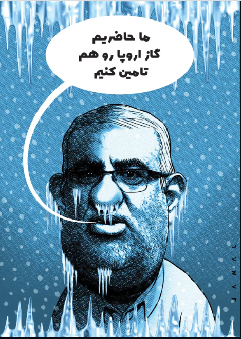 کاریکاتور وزیر نفت