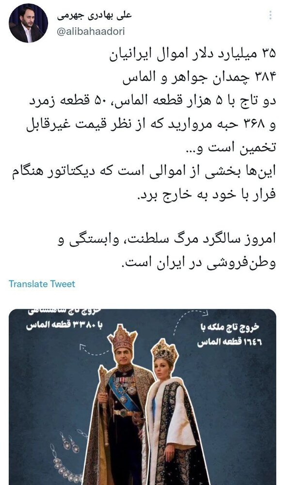 طعنه تند دهباشی به سخنگوی دولت / زشت است به خدا پسرم! + عکس 2