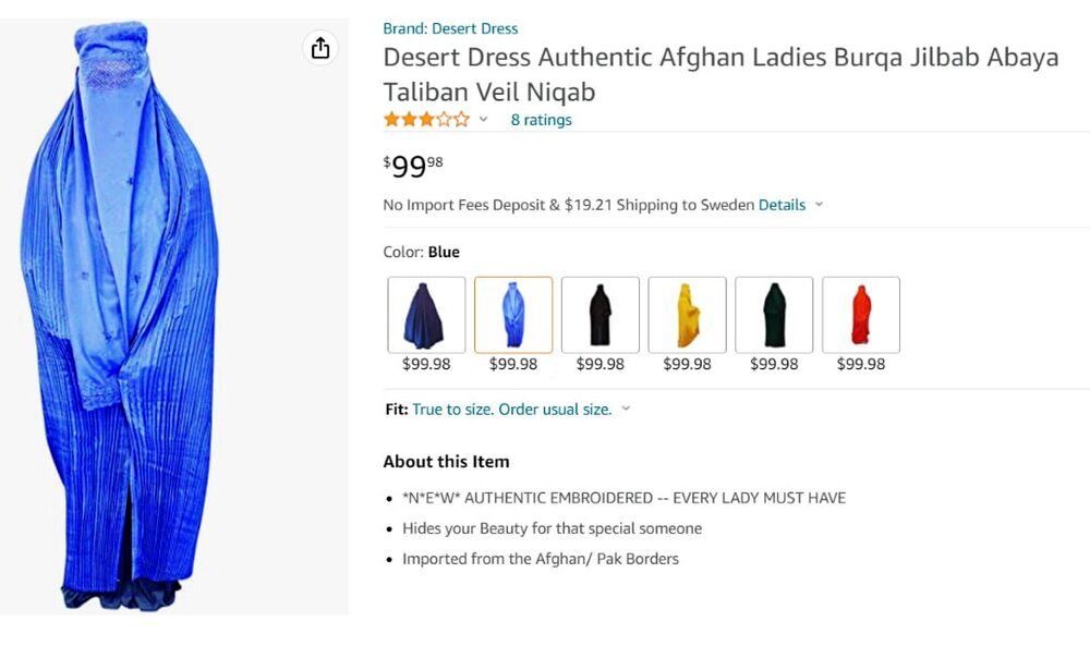 فروش لباسهای محبوب طالبان توسط شرکت معروف انگلیسی + عکس 2