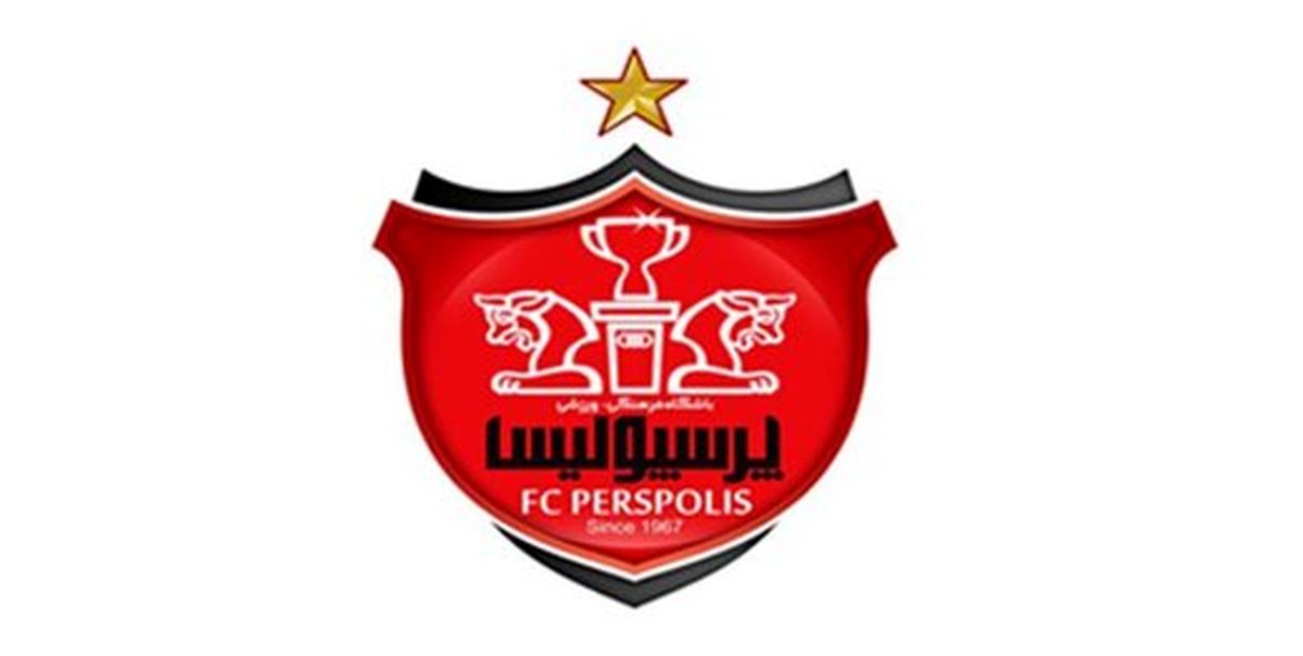 پرسپولیس عذرخواهی کرد