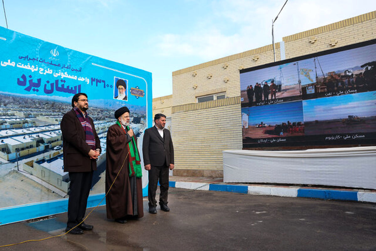 رئیس جمهور: رفع مشکلات ازدواج جوانان، اشتغال و مسکن موضوعاتی بسیار مهم برای دولت است