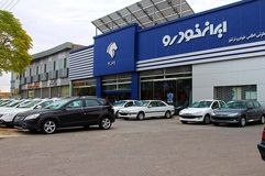 ثبت‌نام خودروهای ایران خودرو | آخرین مهلت ثبت‌نام در فروش فوق‌العاده 3 خودروی محبوب 