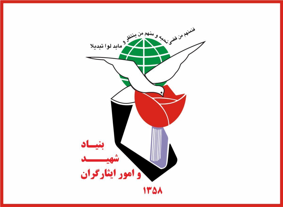 افزایش 55 درصدی حقوق خانواده شهدا