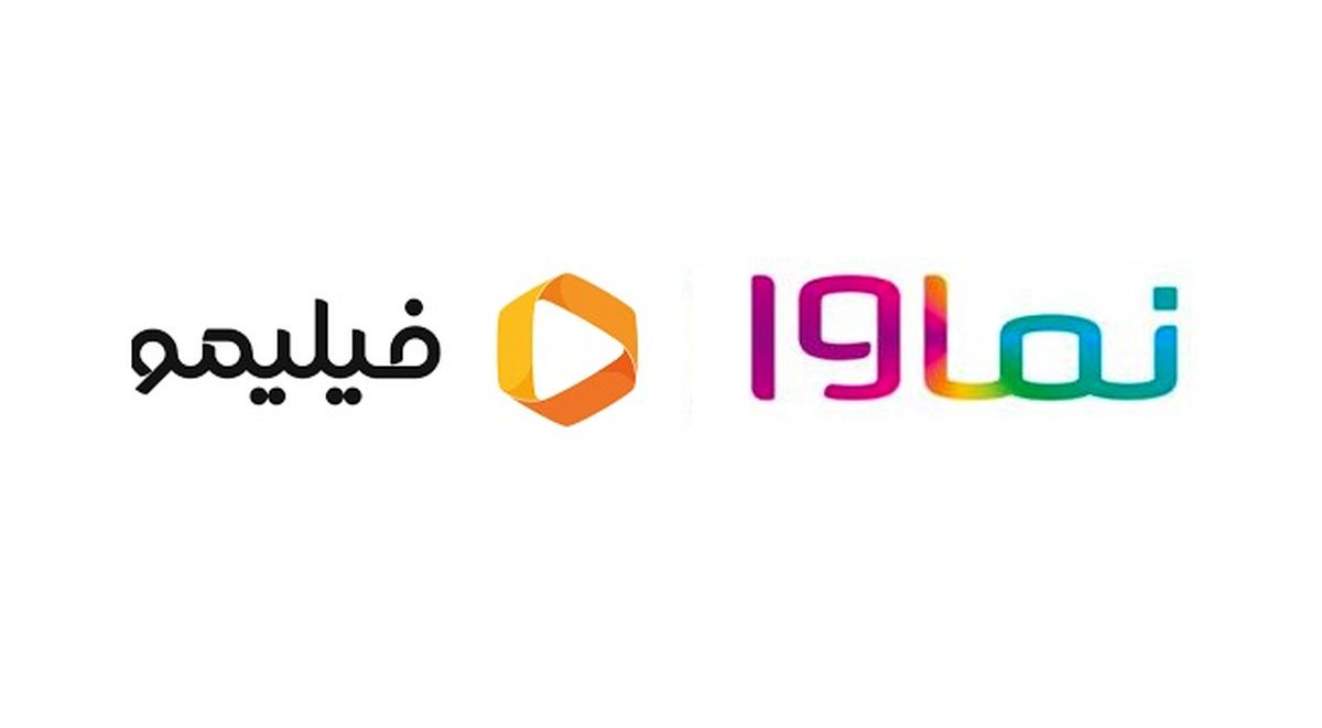 طرح صیانت به فیلیمو و نماوا رسید!