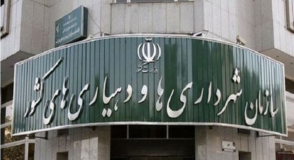 ابلاغ یک آییننامه استخدامی مهم | داوطلبان استخدام در دهیاری بخوانند
