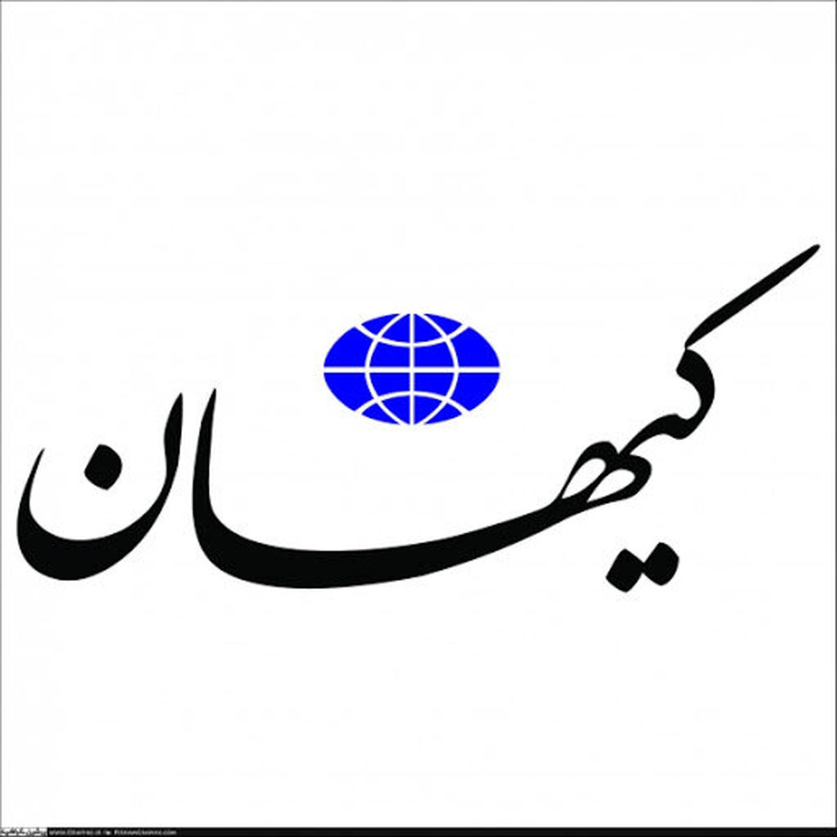 «کیهان»؛ کرباسچی و قوچانی را به «همسویی با منافقین» متهم کرد