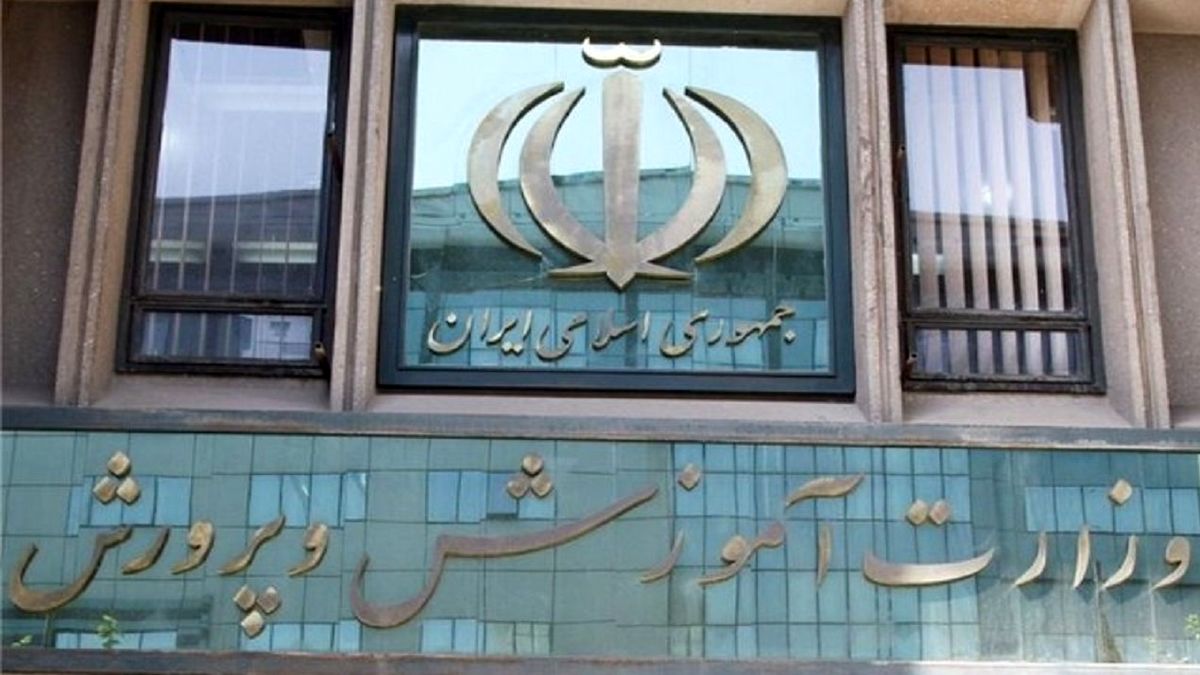 فرهنگیان بخوانند / برنامه آموزش و پرورش برای آموزش فوری معلمان