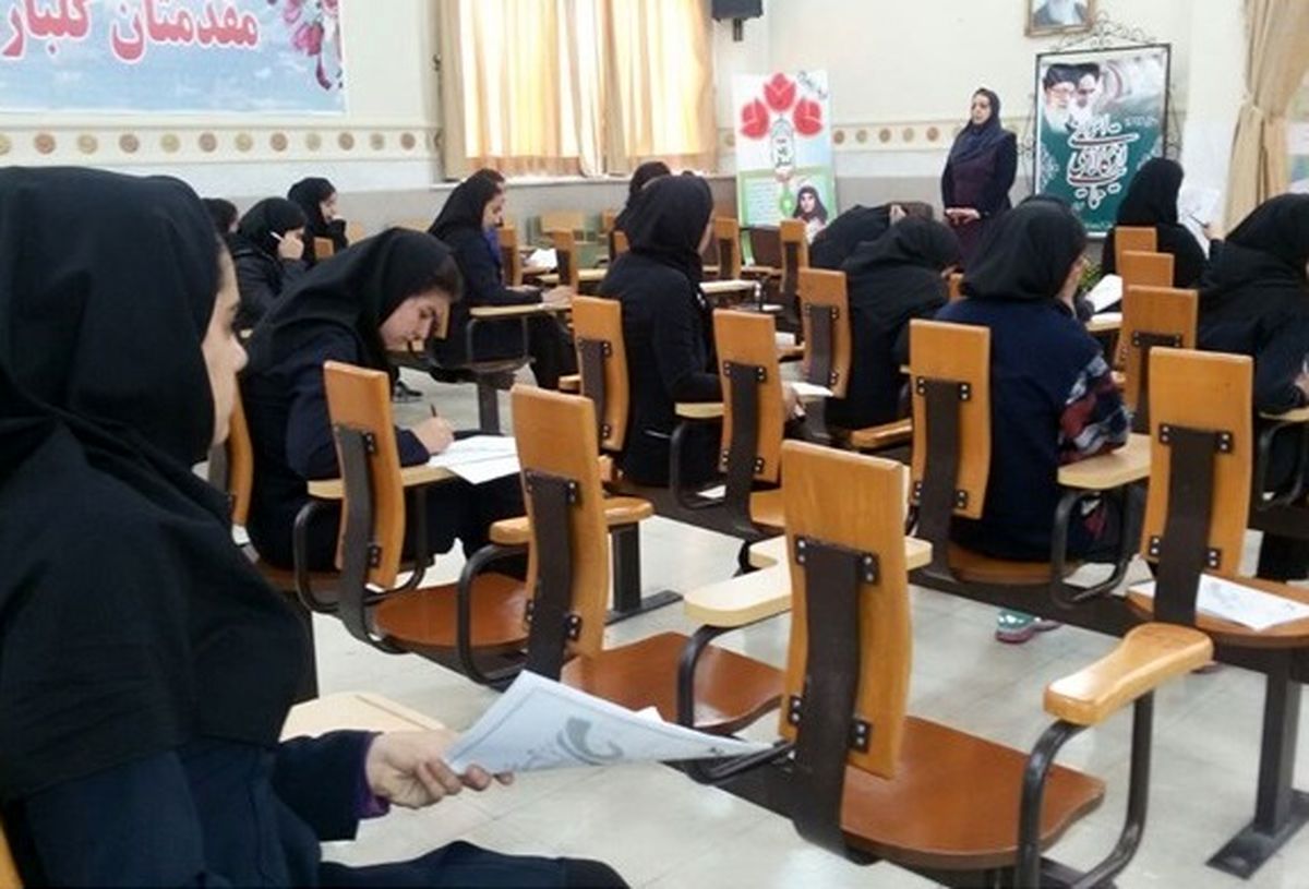 اطلاعیه آموزش وپرورش درباره حادثه در یک آموزشگاه دخترانه