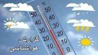هشدار مهم برای تهرانی‌ها | سیل و طوفان امروز و فردا در راه است