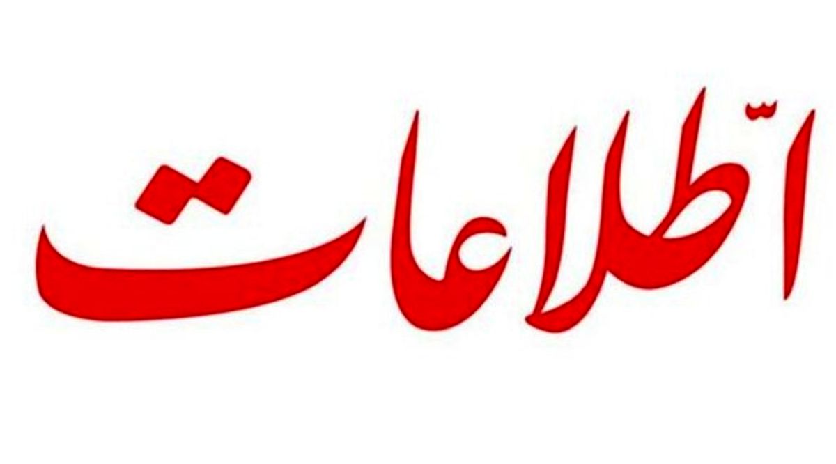 گیر دادن به مو و ابروی پسران و دختران را رها کنید!